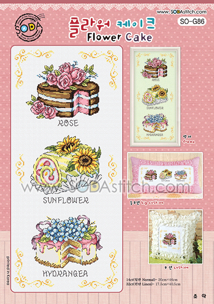 Flower Cake - Click Image to Close